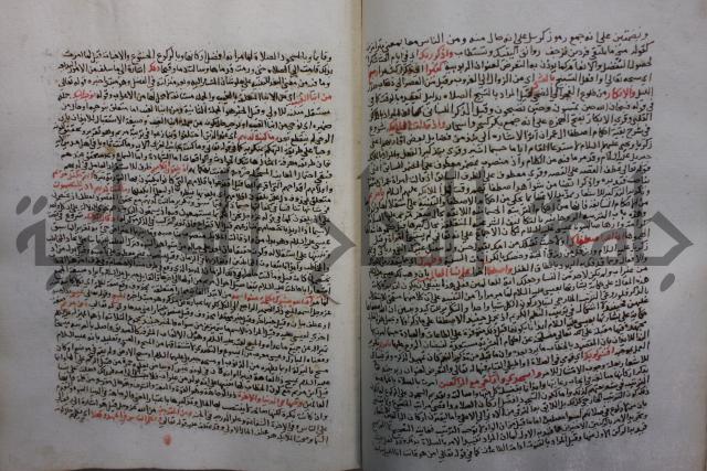 تفسير القرآن العظيم : إرشاد العقل السليم إلى مزايا الكتاب الكريم