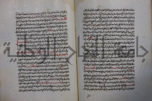 كتاب حلية الابرار وشعار الاخيار في تحقيق الدعوات والاذكار المستحبة في الليل والنهار