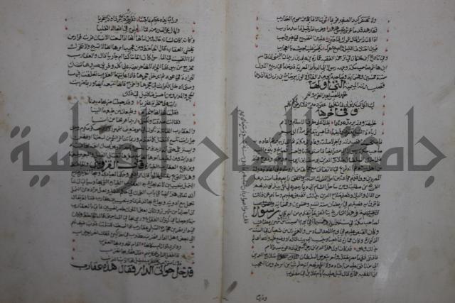 حياة الحيوان الكبرى