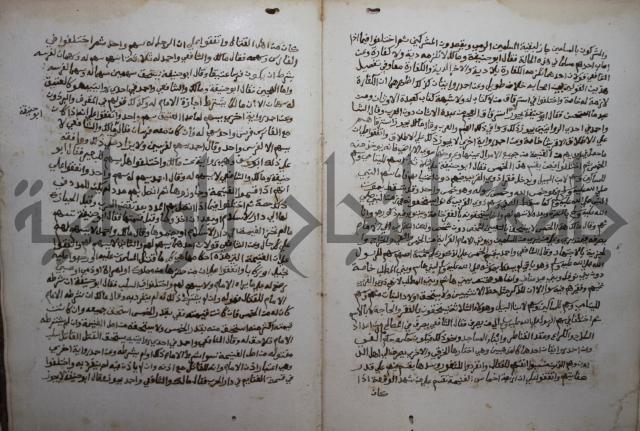 خلاف الا ربع مذهب