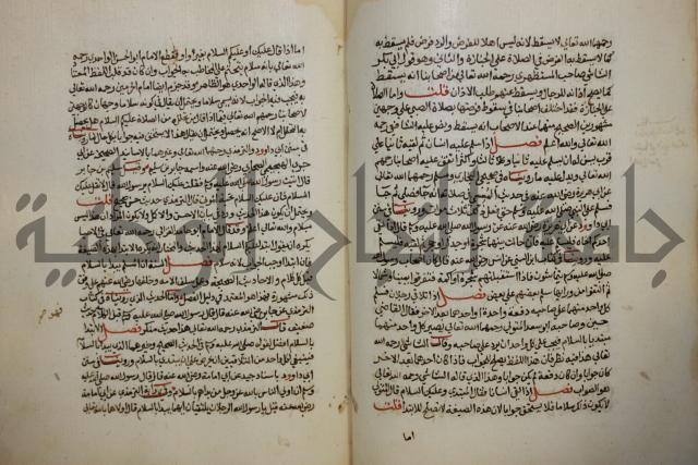 كتاب حلية الابرار وشعار الاخيار في تحقيق الدعوات والاذكار المستحبة في الليل والنهار