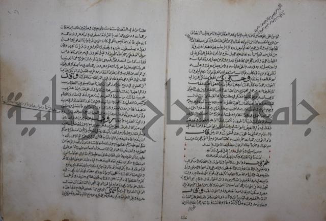 حياة الحيوان الكبرى