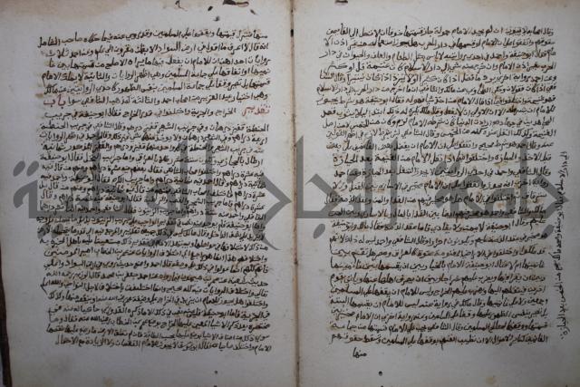 خلاف الا ربع مذهب