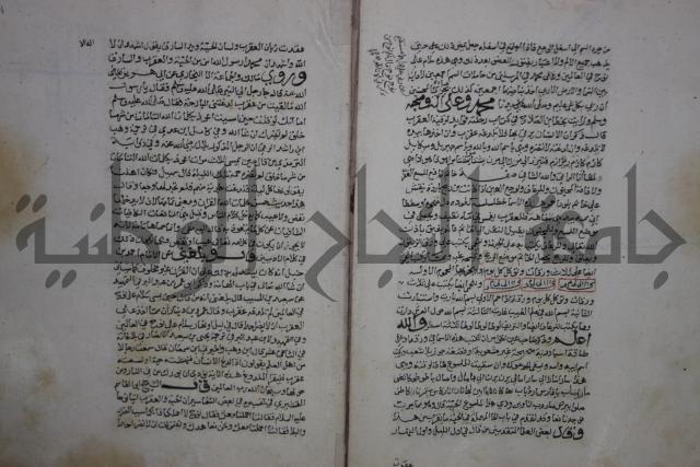 حياة الحيوان الكبرى