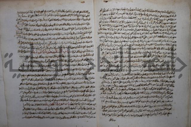 خلاف الا ربع مذهب
