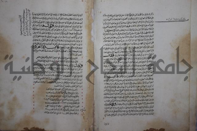 حياة الحيوان الكبرى