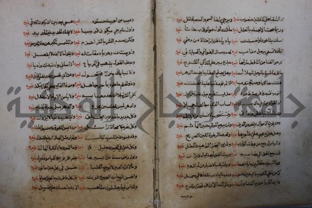 كتاب حياة الأنفس