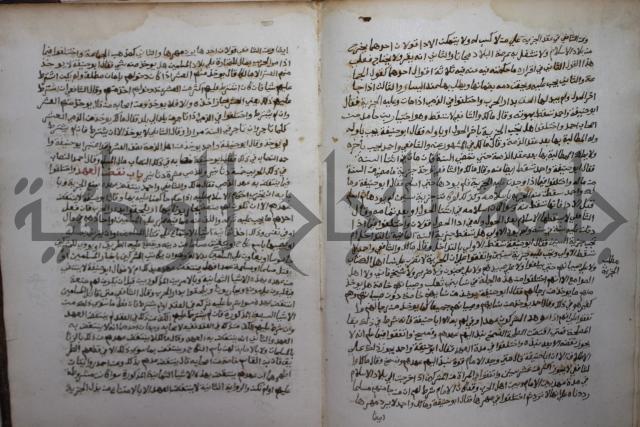 خلاف الا ربع مذهب