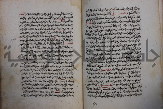 كتاب حلية الابرار وشعار الاخيار في تحقيق الدعوات والاذكار المستحبة في الليل والنهار