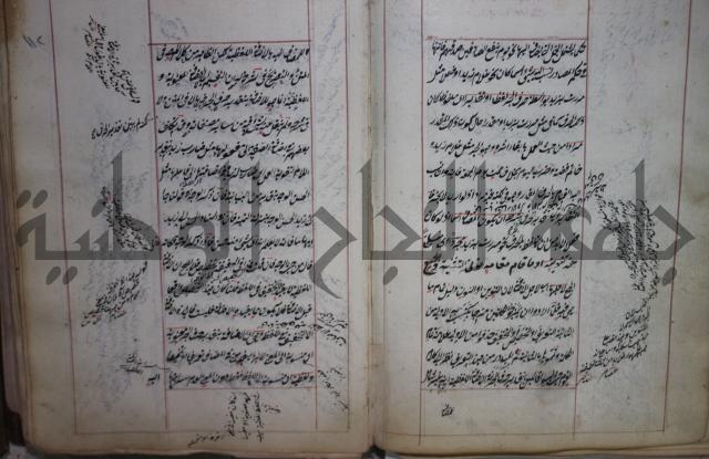 فوايد وافية لحل المشكلات الكافية لإبن الحاجب