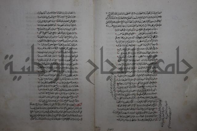 حياة الحيوان الكبرى