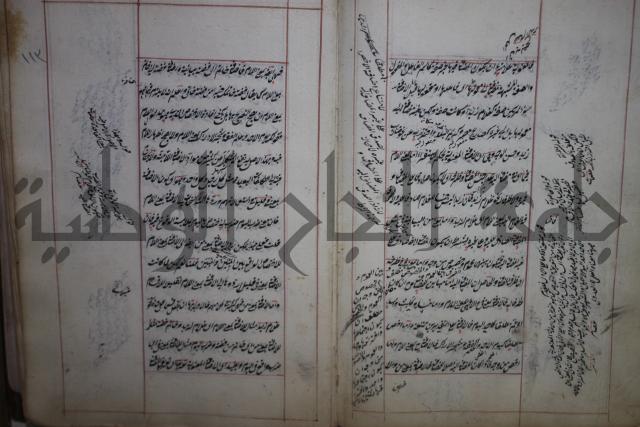 فوايد وافية لحل المشكلات الكافية لإبن الحاجب