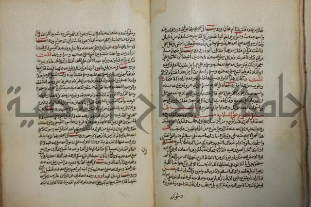 كتاب حلية الابرار وشعار الاخيار في تحقيق الدعوات والاذكار المستحبة في الليل والنهار