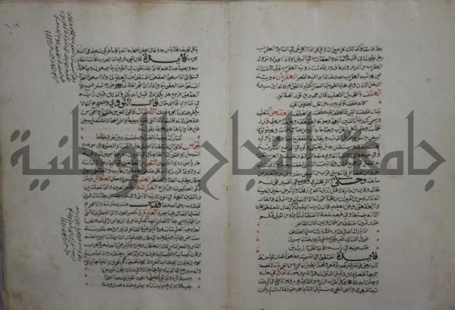 حياة الحيوان الكبرى