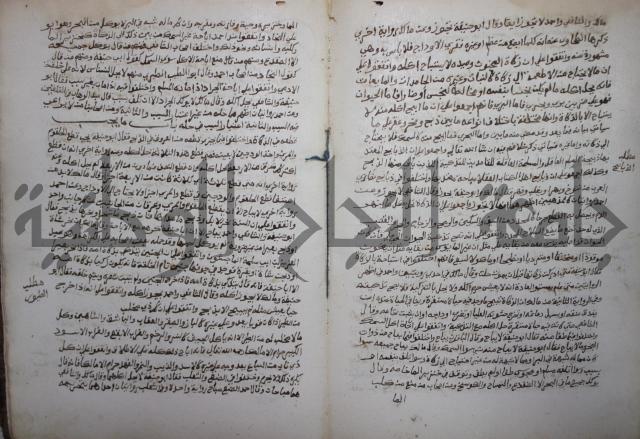 خلاف الا ربع مذهب