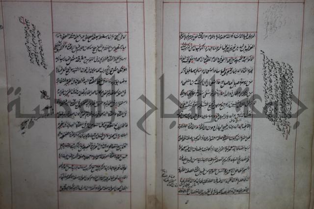 فوايد وافية لحل المشكلات الكافية لإبن الحاجب