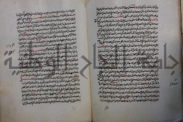 كتاب حلية الابرار وشعار الاخيار في تحقيق الدعوات والاذكار المستحبة في الليل والنهار