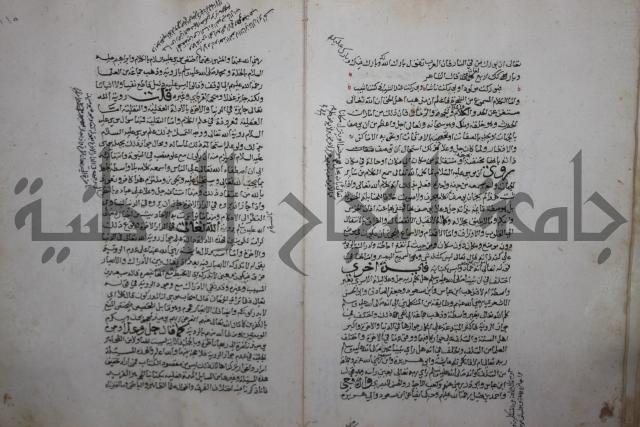 حياة الحيوان الكبرى