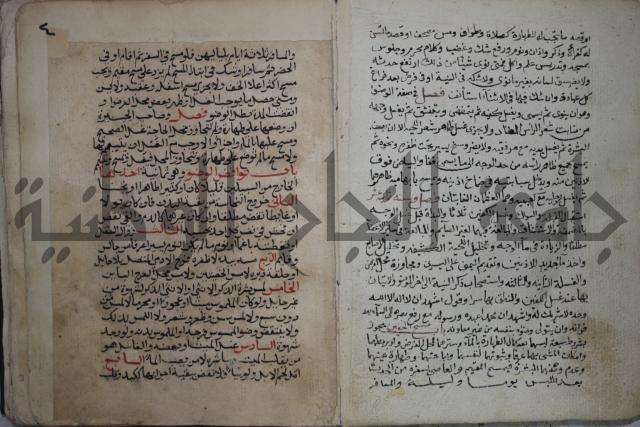 مختصر في الفقة على مذهب الإمام أحمد