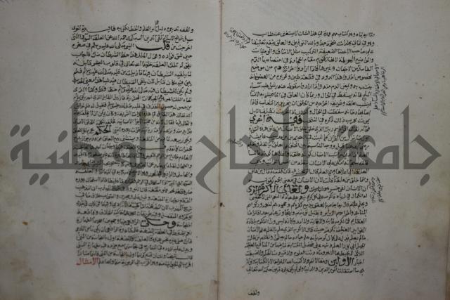 حياة الحيوان الكبرى