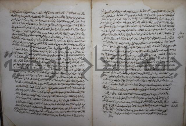 خلاف الا ربع مذهب