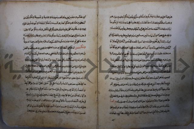 كتاب حياة الأنفس
