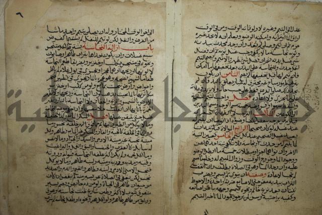 مختصر في الفقة على مذهب الإمام أحمد