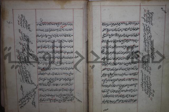 فوايد وافية لحل المشكلات الكافية لإبن الحاجب