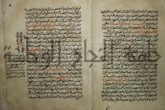 مختصر في الفقة على مذهب الإمام أحمد