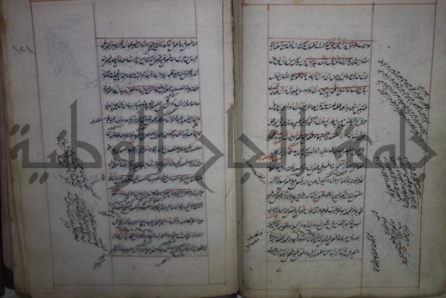 فوايد وافية لحل المشكلات الكافية لإبن الحاجب