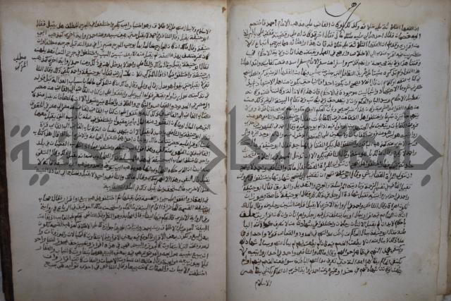 خلاف الا ربع مذهب