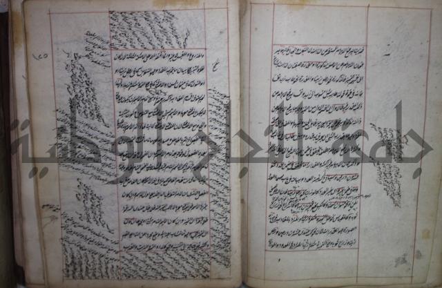 فوايد وافية لحل المشكلات الكافية لإبن الحاجب