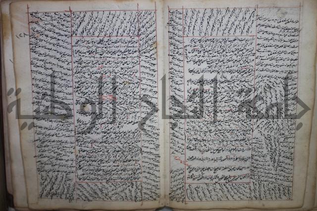 فوايد وافية لحل المشكلات الكافية لإبن الحاجب