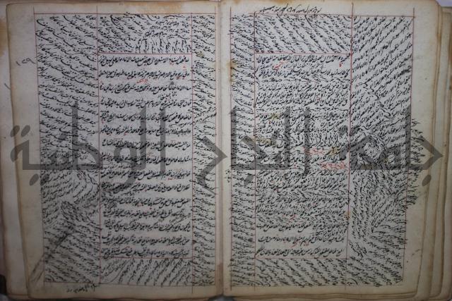 فوايد وافية لحل المشكلات الكافية لإبن الحاجب