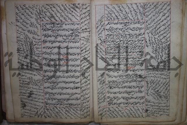 فوايد وافية لحل المشكلات الكافية لإبن الحاجب