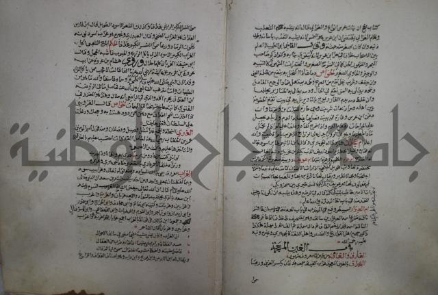 حياة الحيوان الكبرى