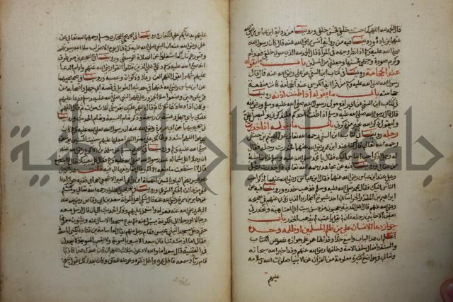 كتاب حلية الابرار وشعار الاخيار في تحقيق الدعوات والاذكار المستحبة في الليل والنهار