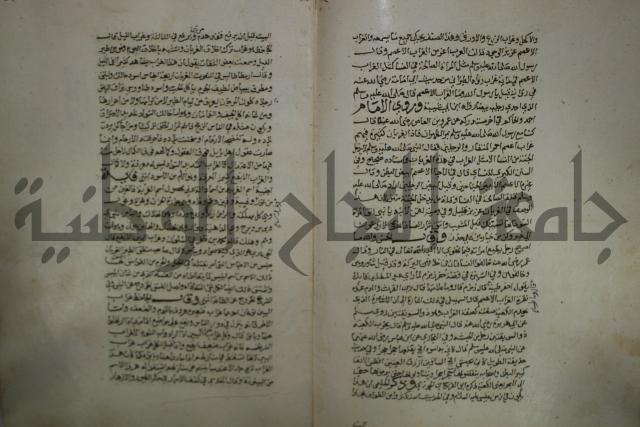 حياة الحيوان الكبرى