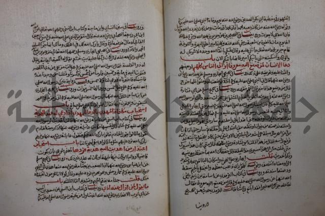 كتاب حلية الابرار وشعار الاخيار في تحقيق الدعوات والاذكار المستحبة في الليل والنهار