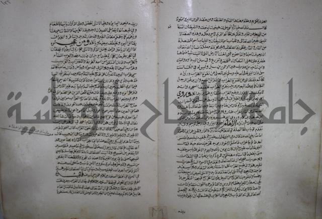 حياة الحيوان الكبرى