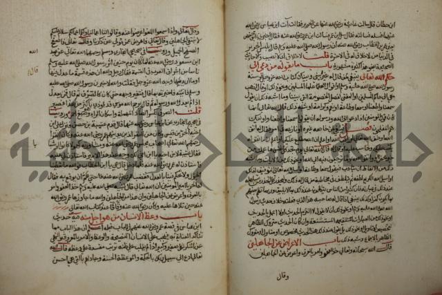 كتاب حلية الابرار وشعار الاخيار في تحقيق الدعوات والاذكار المستحبة في الليل والنهار