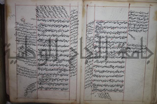 فوايد وافية لحل المشكلات الكافية لإبن الحاجب