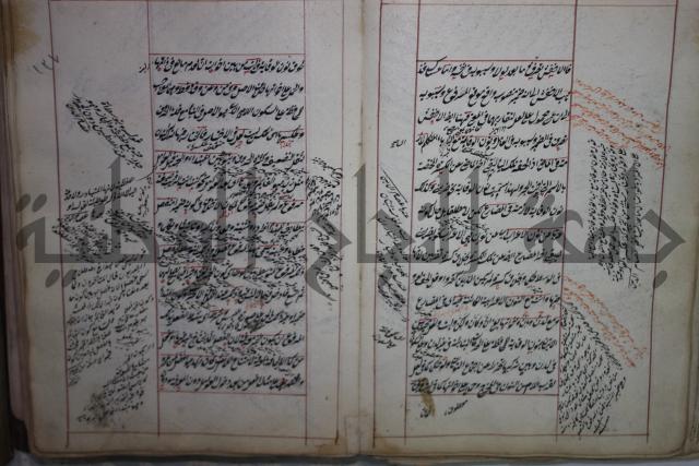 فوايد وافية لحل المشكلات الكافية لإبن الحاجب