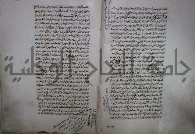 حياة الحيوان الكبرى