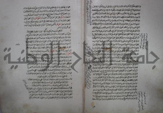 حياة الحيوان الكبرى