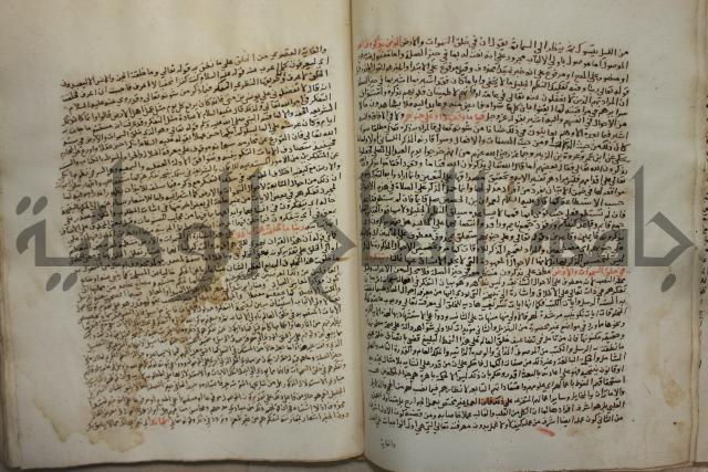 تفسير القرآن العظيم : إرشاد العقل السليم إلى مزايا الكتاب الكريم