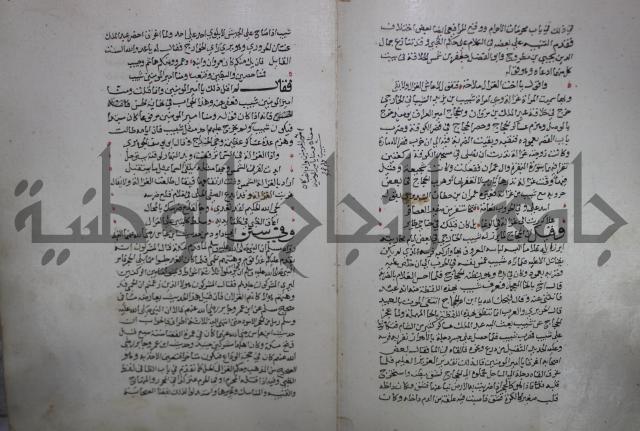 حياة الحيوان الكبرى