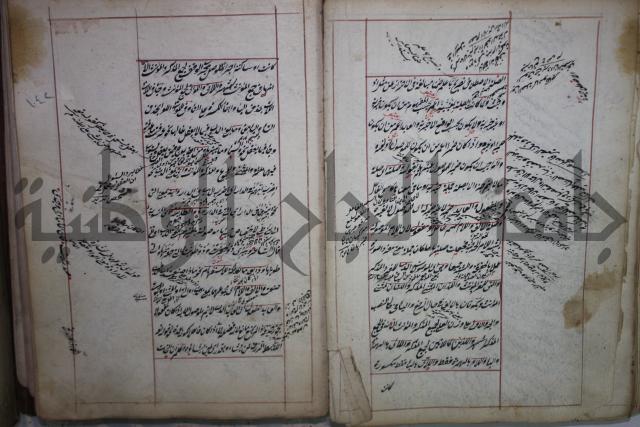 فوايد وافية لحل المشكلات الكافية لإبن الحاجب