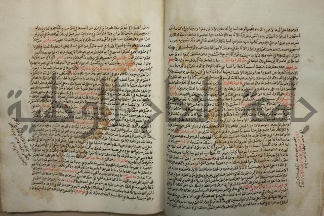 تفسير القرآن العظيم : إرشاد العقل السليم إلى مزايا الكتاب الكريم