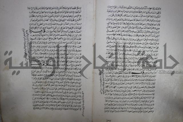 حياة الحيوان الكبرى